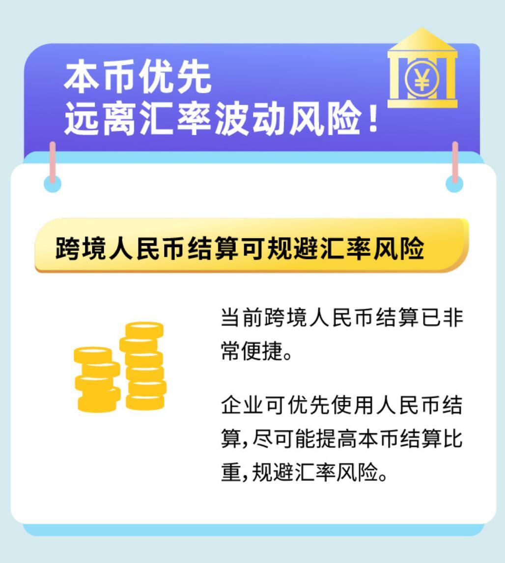 期货 外汇 风险_外汇交易风险控制_交易风险经济风险折算风险