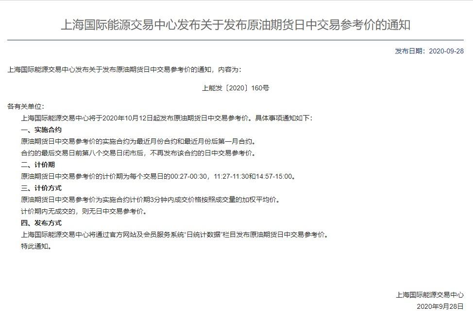 sy_gold678_2020092817315918.jpg
