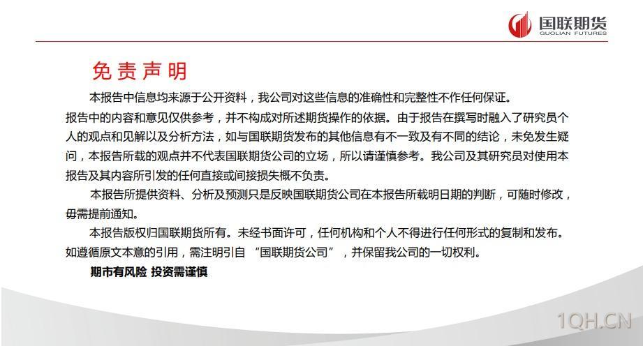 国联期货有色金属周度观察：铜价或有反弹机会，铝价短期震荡偏强