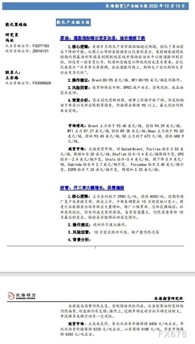 图双方面击可正在新窗心挨开审查