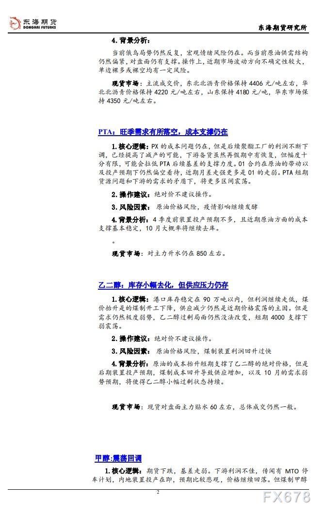 图双方面击可正在新窗心挨开审查