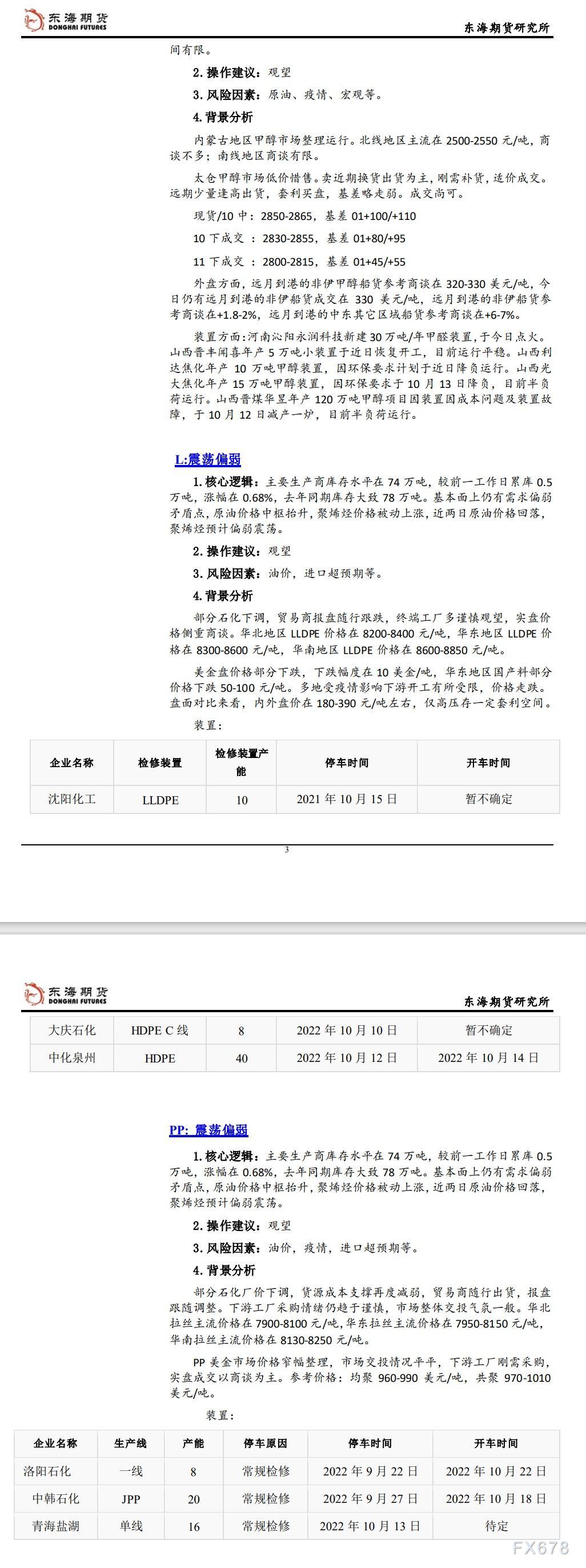 图双方面击可正在新窗心挨开审查