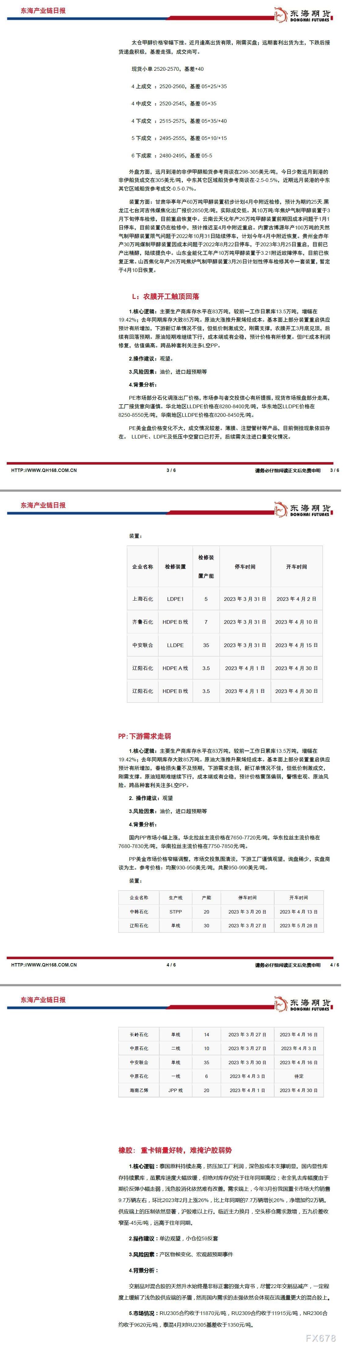 图双方面击可正在新窗心挨开审查