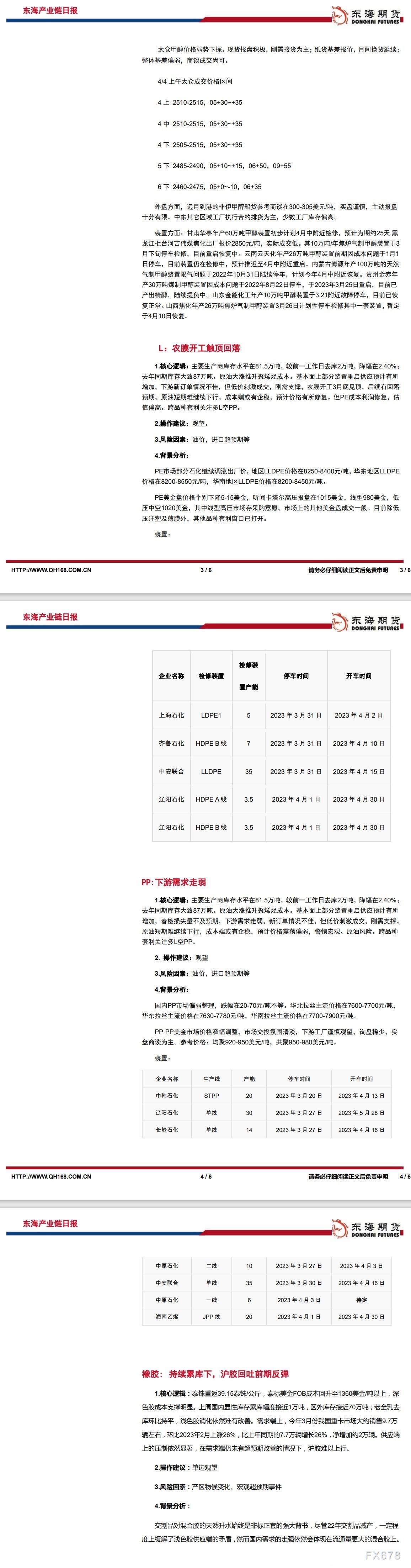 图双方面击可正在新窗心挨开审查