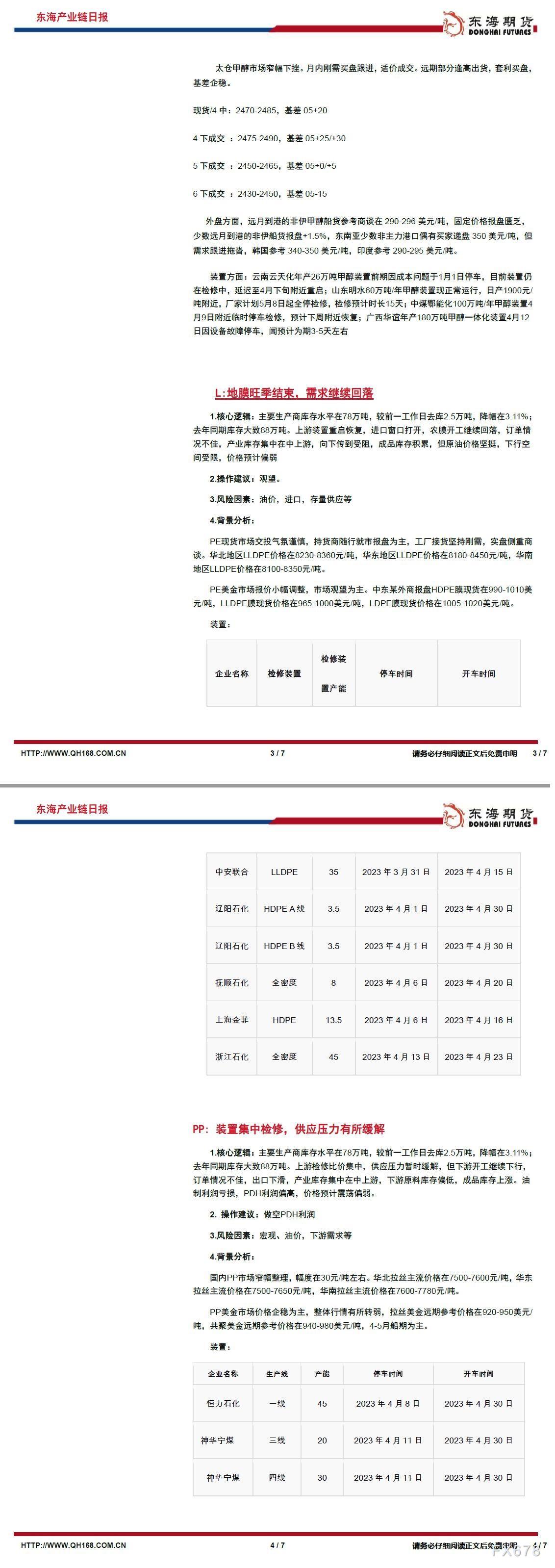 图双方面击可正在新窗心挨开审查