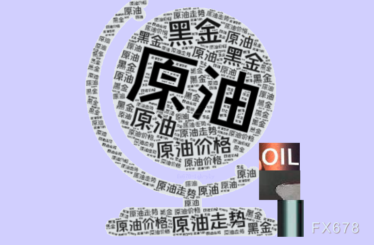 海通期货11月6日本油周报