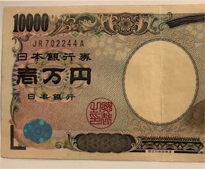 日元空头被“打爆” 美元/日内暴跌逾200点