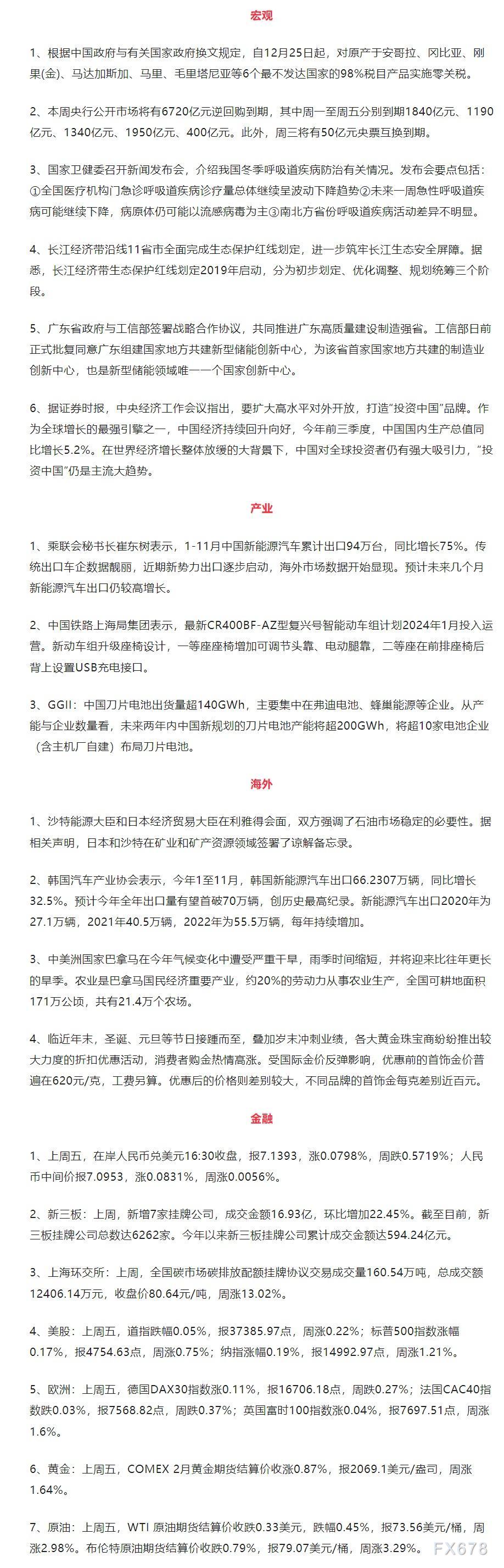 图双方面击可正在新窗心挨开审查