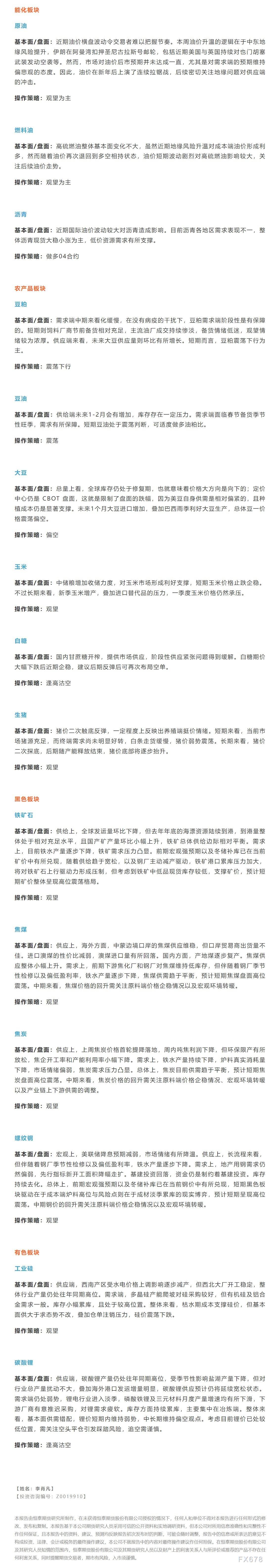 图双方面击可正在新窗心挨开审查