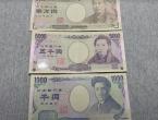 日元全线承压，兑多种货币创数十年新低，或促日本央行行长更偏鹰派倾向 - 百利好环球