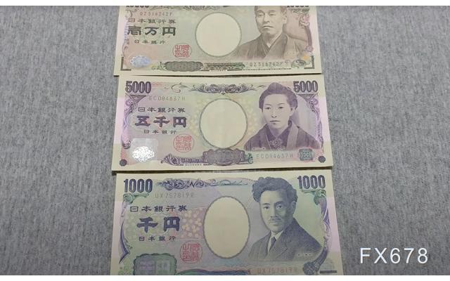 日元全线承压，兑多种货币创数十年新低，或促日本央行行长更偏鹰派倾向