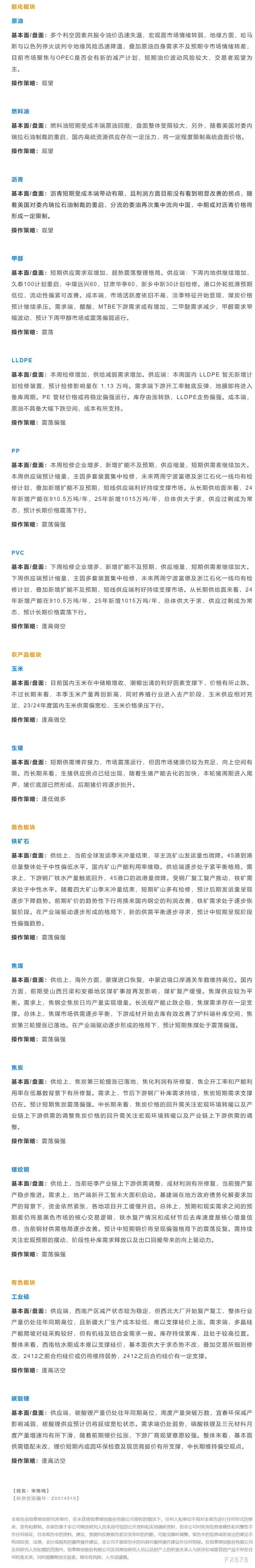 图双方面击可正在新窗心挨开审查