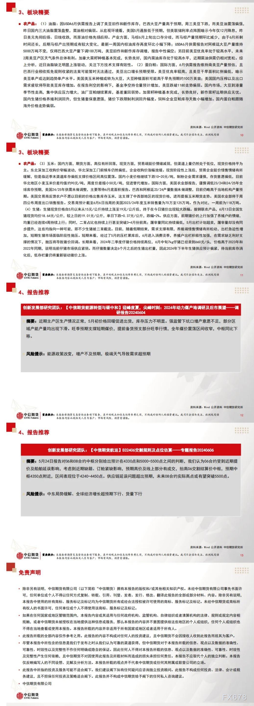 图双方面击可正在新窗心挨开审查