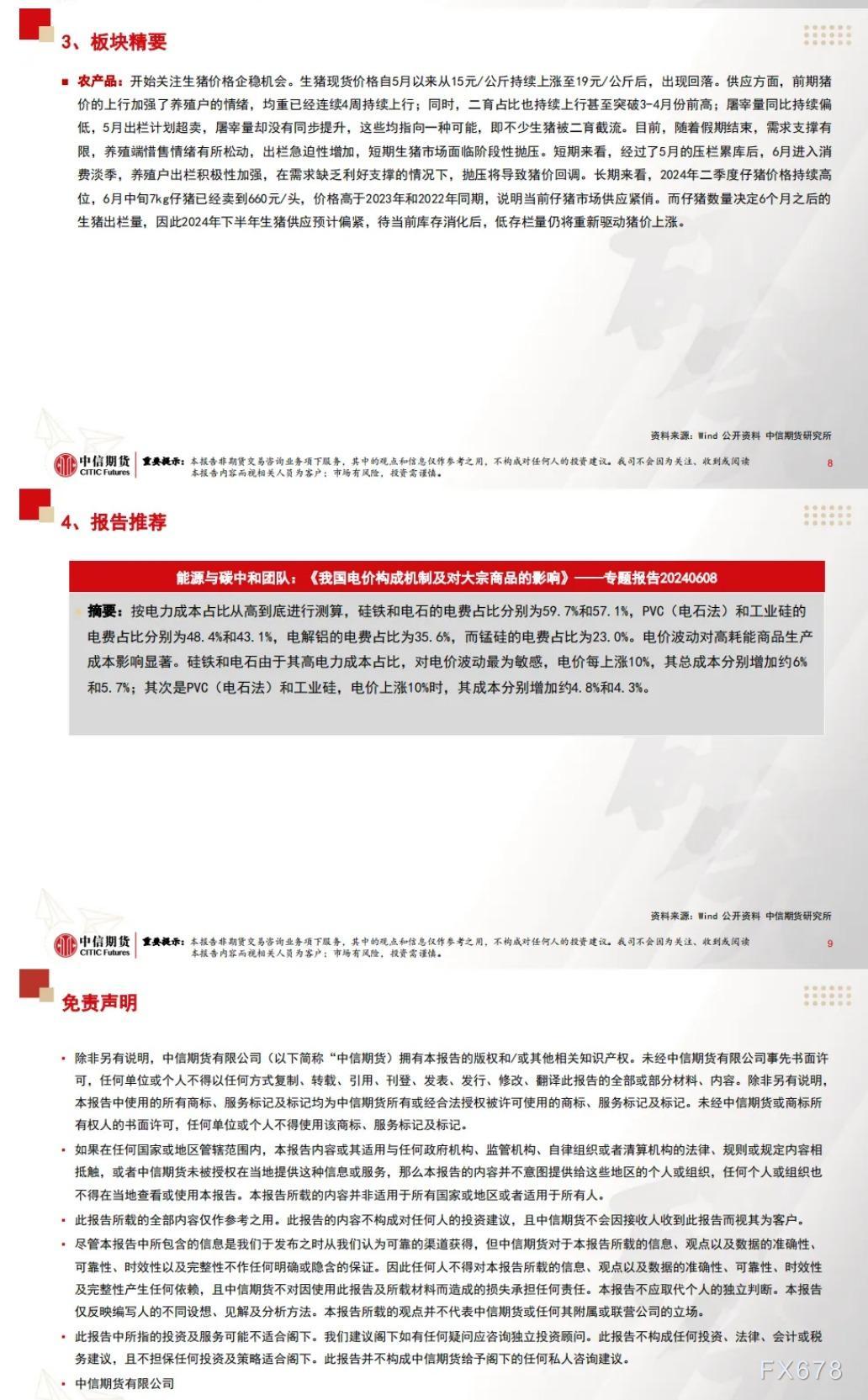 图双方面击可正在新窗心挨开审查