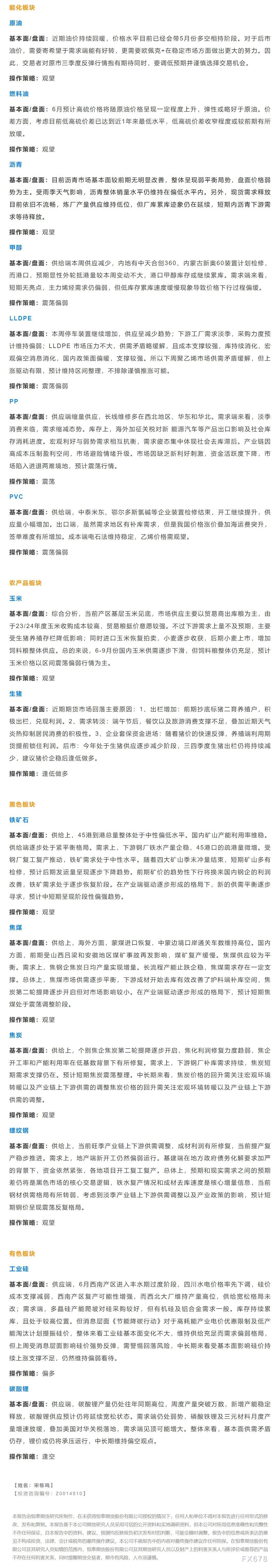 图双方面击可正在新窗心挨开审查