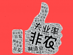 非農超預期觸發連鎖反應！黃金V型反彈，降息概率"閃崩"！ - 百利好環球