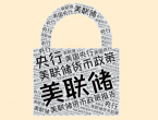 美聯儲戴利重磅發聲：特朗普關稅政策暗藏危機，今年降息兩次仍有可能？ - 百利好環球