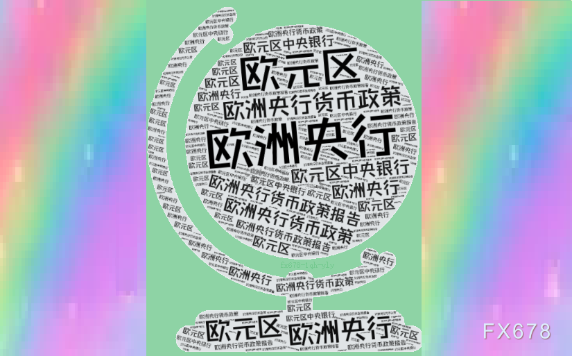 欧洲央行按下降息暂停键！交易员紧急破译“鹰派密码”，9月会议藏致命变数？