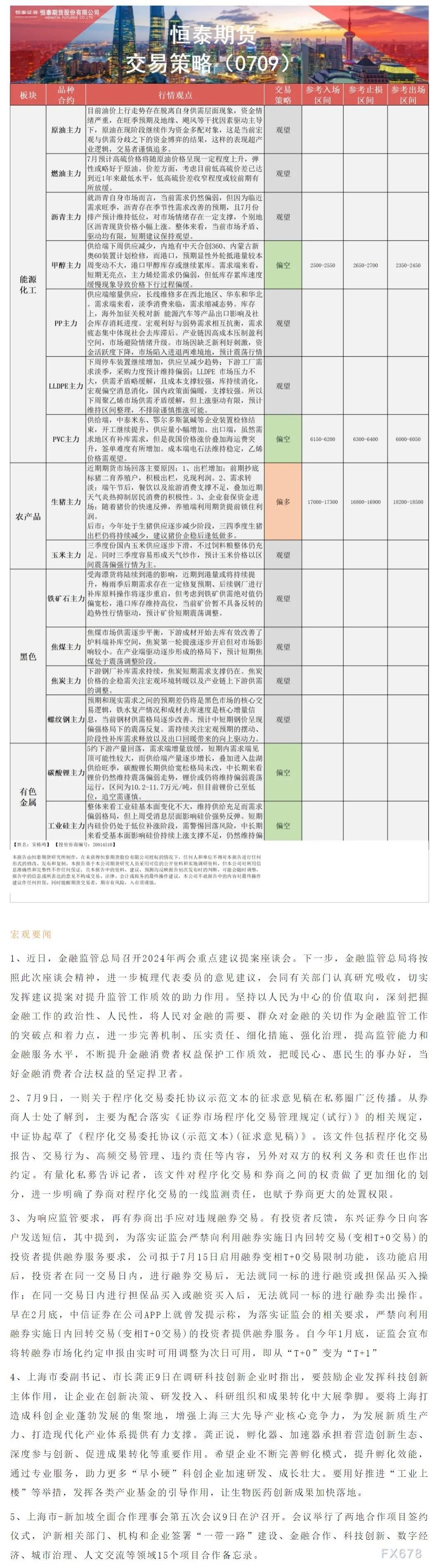 图双方面击可正在新窗心挨开审查