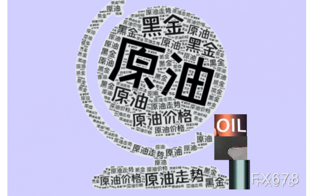 中信建投期货：跌破四季度以来支撑，EIA 库存报告并不十分利空，油价将延续弱势