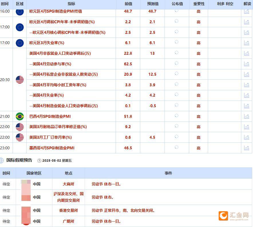 圖片點(diǎn)擊可在新窗口打開查看