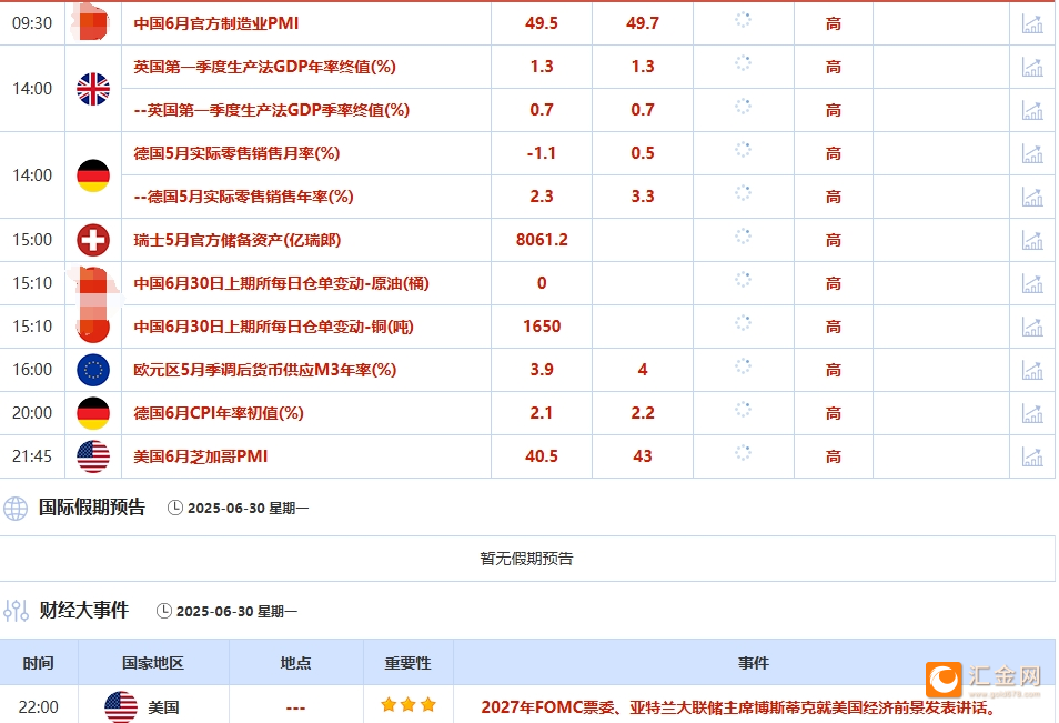 圖片點(diǎn)擊可在新窗口打開查看