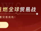 貴金屬：滯脹擔憂再起 貴金屬震蕩偏強 
 - 百利好環球
