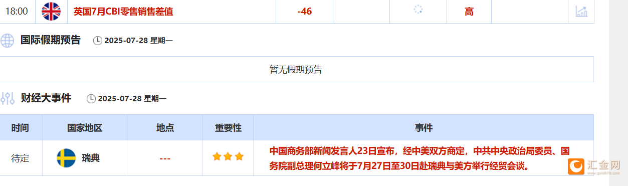 圖片點(diǎn)擊可在新窗口打開查看