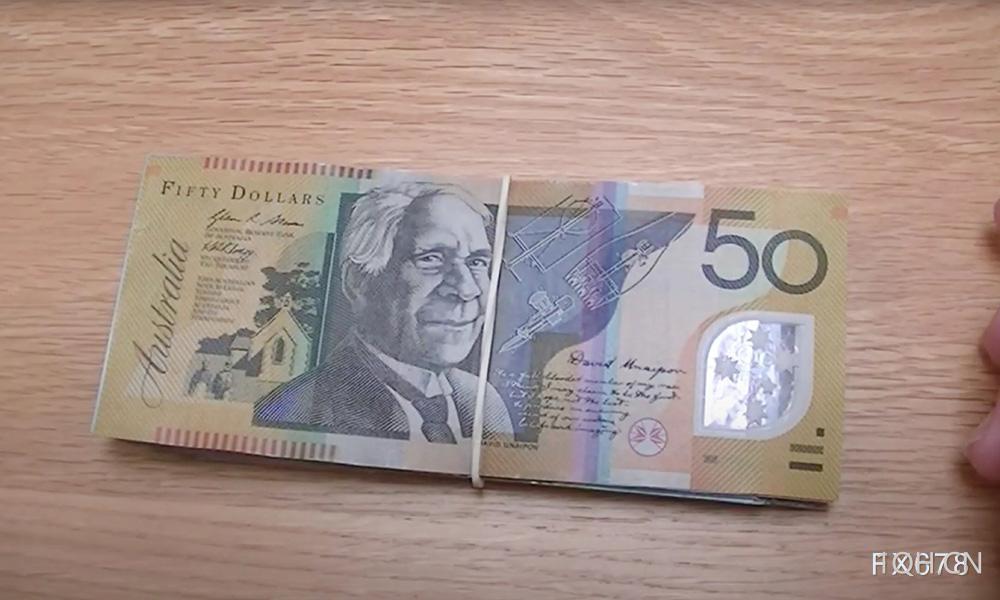 澳元净空头飙至16个月新高，杰克逊霍尔或成“最后一根稻草”？0.65保卫战打响！
