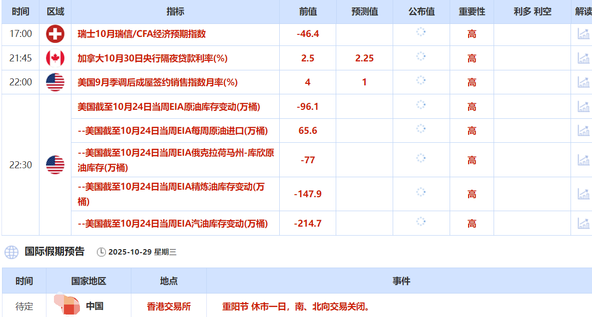 Click on the image to open it in a new window