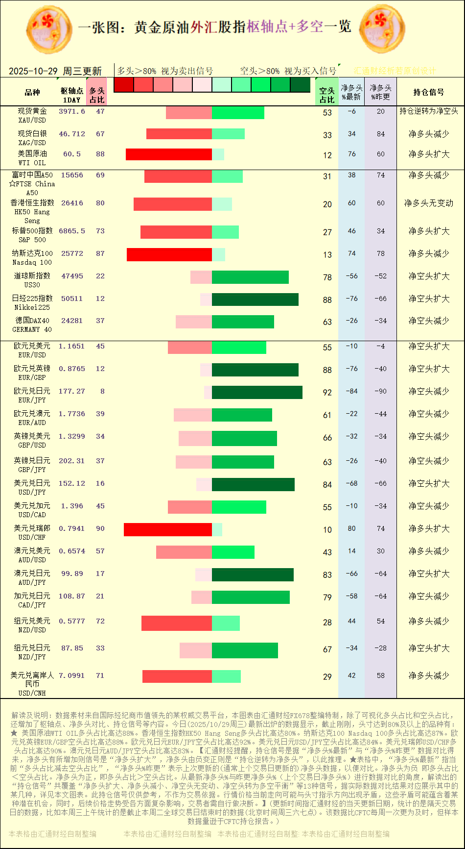 Click on the image to open it in a new window