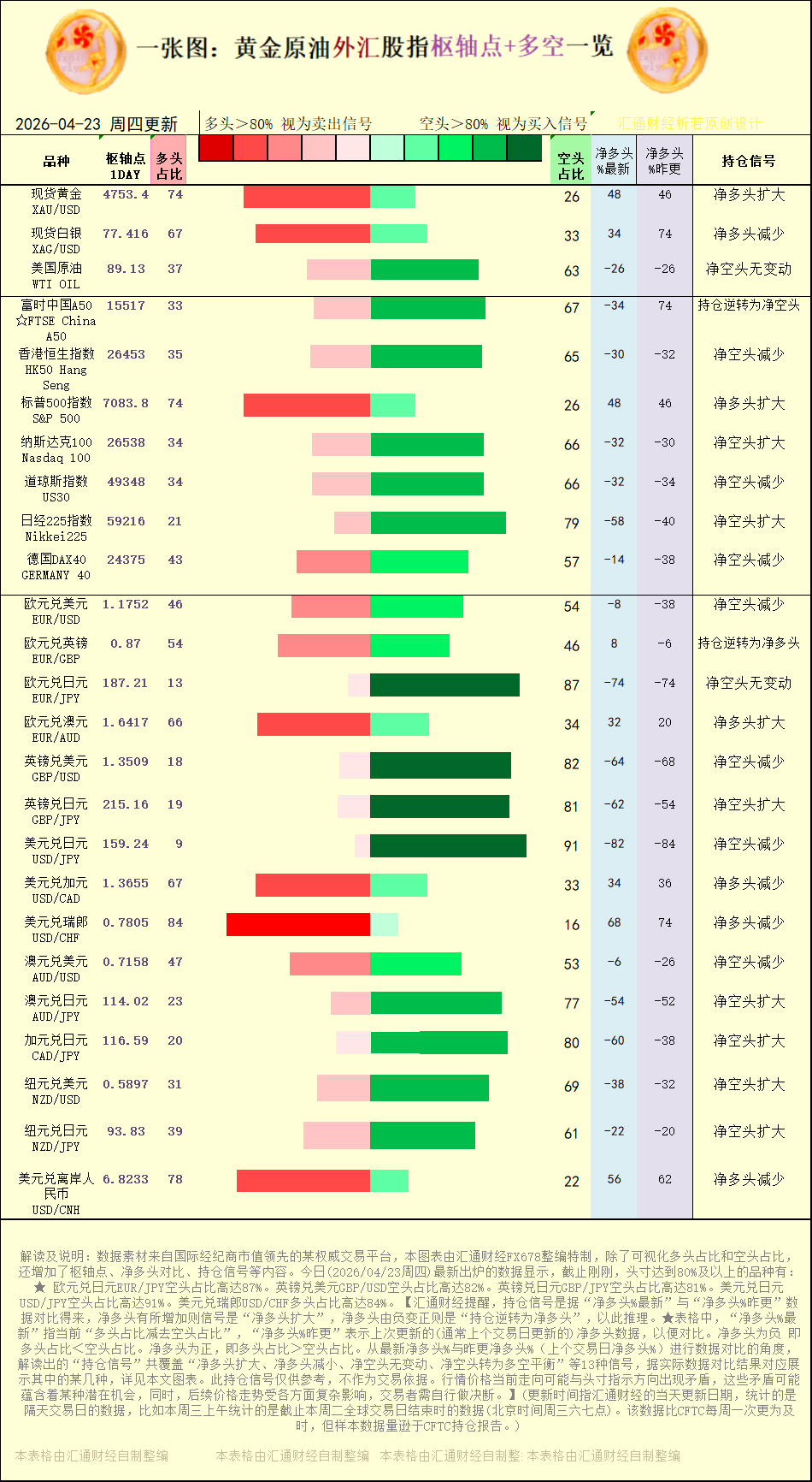 Nhấp chuột vào hình ảnh để xem trong cửa sổ mới.