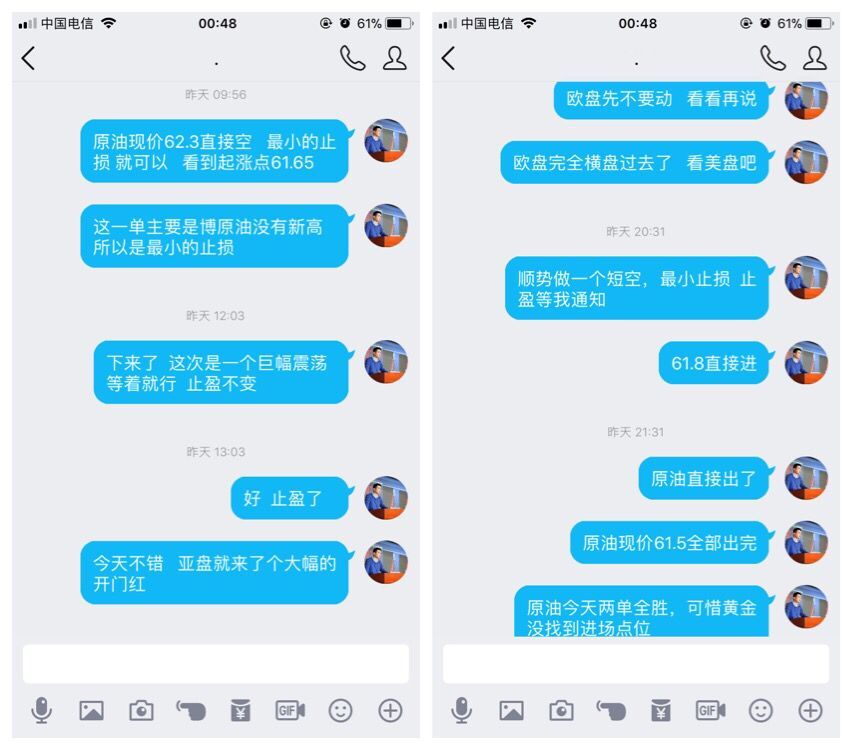 袁承景:5.11原油周一行情分析及操作建议