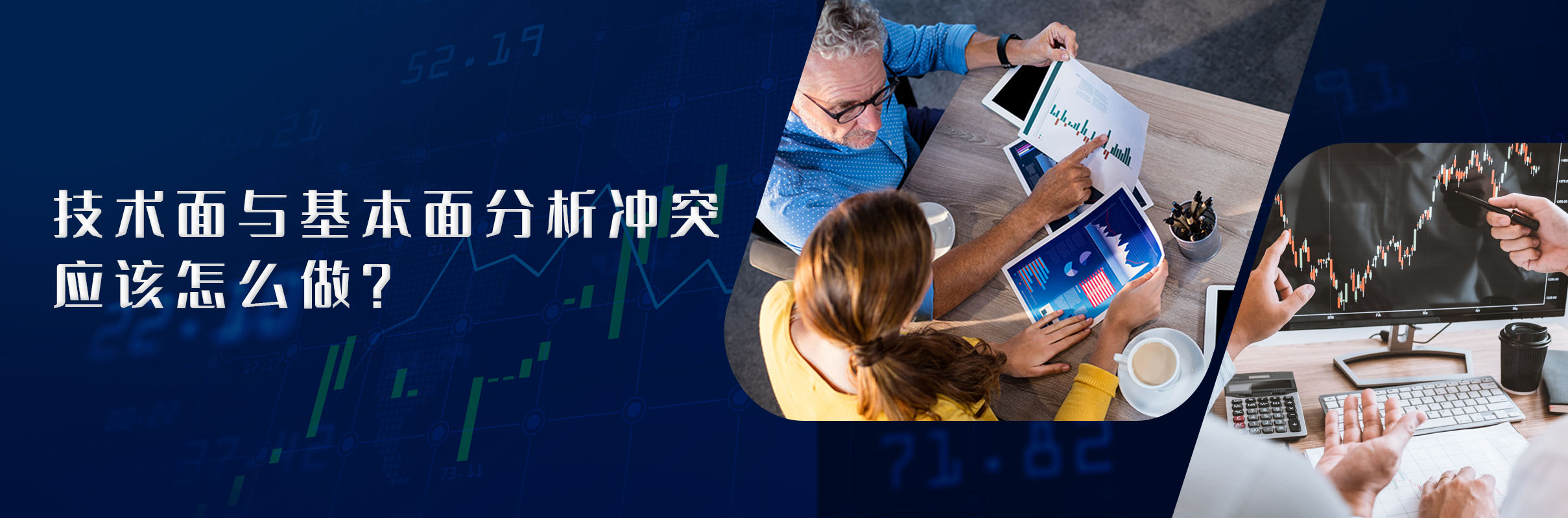 外汇市场基本面分析_外汇互换基本流程_外汇平台的基本话术