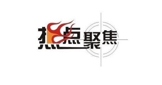 观微见著:10.26关注刺激计划磋商,今日重点关注1890