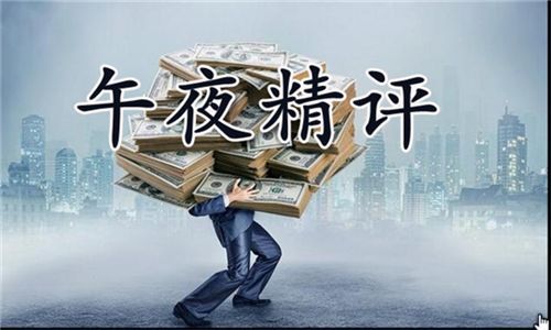 杨孺奕：2.3黄金探底后市会涨吗？黄金白银原油操作建议和走势分析——名家指导