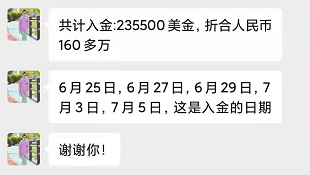 Chen Yibo:3.5非农前如期反弹，非农后1707下反手空！541 / author:Chen Yibo / PostsID:1598510