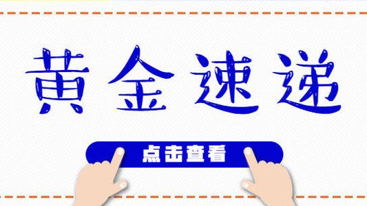 金浩霸金：3.31外汇黄金早间操作建议和白银原油亚盘走势分析