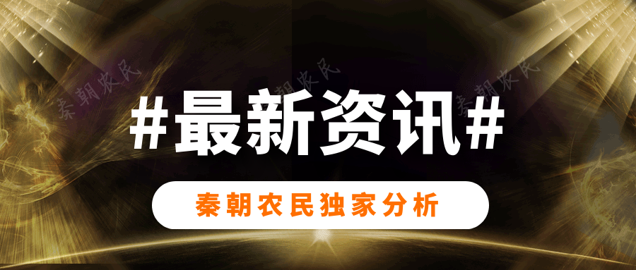 秦朝农民：2021.6.11恒指低多有难度，A50先行开多