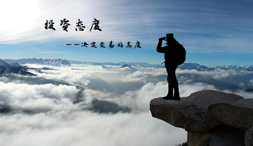 13投资交易中明白这些问题,每次的收获只多不少!