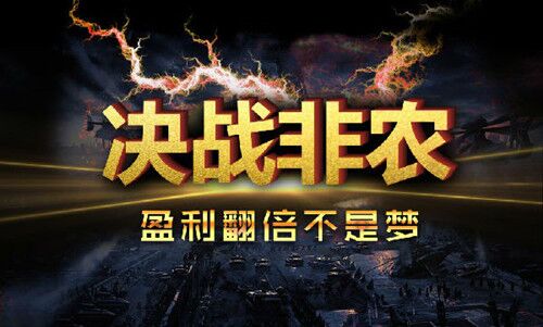 王義德：7.1首战非农，行情一触即发，黄金原油操作建议及走势分析。