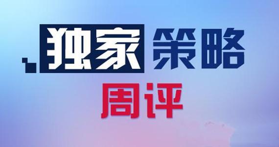 金浩霸金：8.9下周黄金行情分析，白银td及原油多空操作建议附解牢套