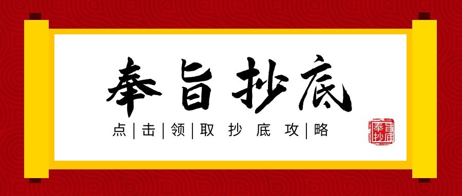 黄金点阵图：9.17白银暴跌！22.5抄底！抄底！赶紧抄底