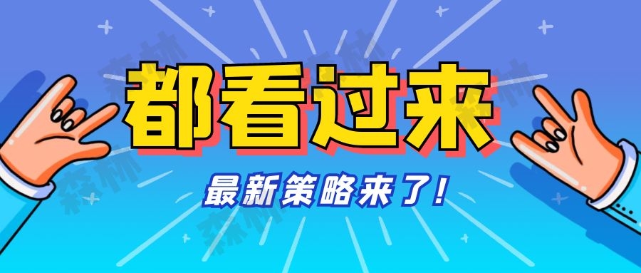 森林：9.24恒指，A50回撤做多，黄金反弹继续空，原油看涨。