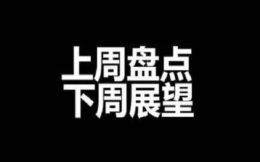 张钜楷：11.21美联储放鹰黄金大幅跳水、下周黄金中短线布局操作，投资朋友们总是被收割呢？如何布局操作（欢迎查阅）