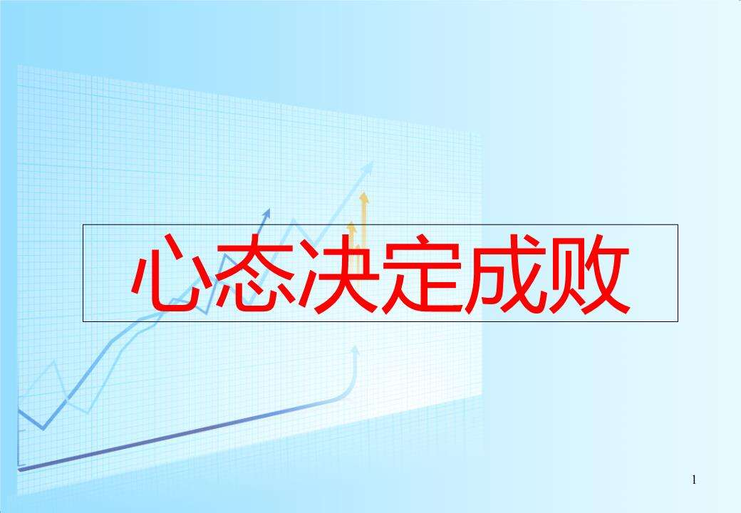 龚关铭：新手如何避免亏损？新手炒黄金原油亏损原因总结