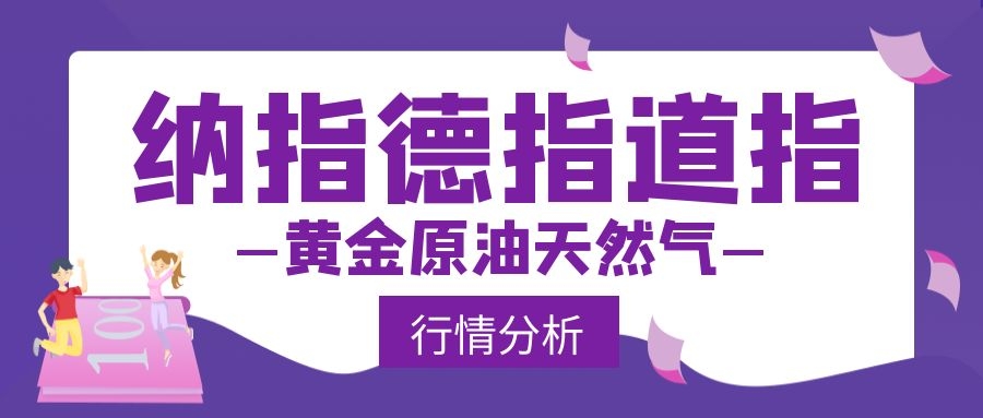 仓智凡：2.28俄乌开始和谈，金融“核弹”爆炸地缘局势反复不定