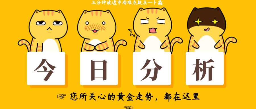 美元加速下滑 今日小心这一风险及布局!_汇金网_gold678.com