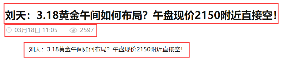 周五直接大跌至2157位置大胜黄金早间如何布局早盘现价2174附近直接空