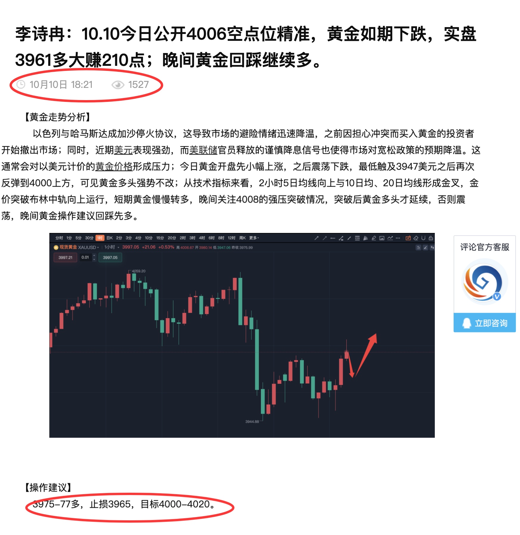 稳定盈利交易系统图解 2025101022005918.jpg